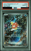 【PSA10】MAGIKARP(SV1a/080)